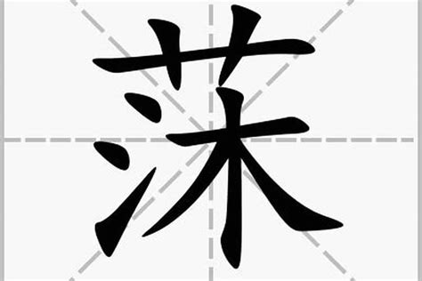 晨名字|晨字取名的寓意和象征 晨和什么字组合更搭配